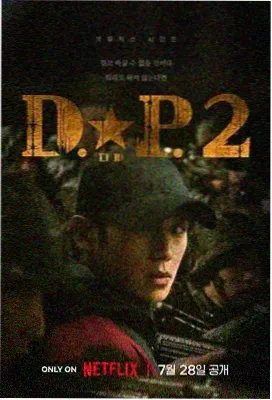 长夜将明 悬疑剧集在线观看