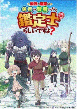 动漫评分与二刷率关系分析